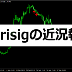 プロが愛用する最強インジ「morisig」が威力を最大に発揮する場所について