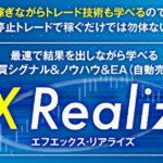 分割エントリーで押し目や戻りをゲット!「FX Realize」