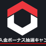 Tech-FXの100%入金ボーナス抽選キャンペーンについて